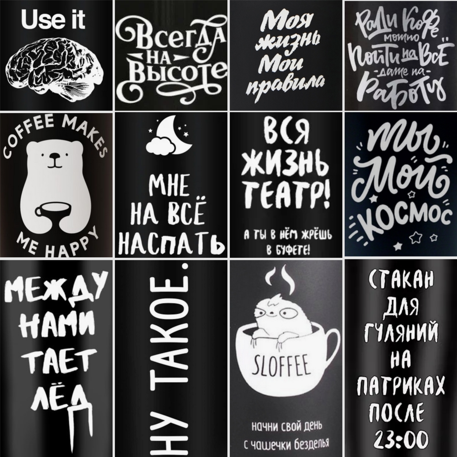 наклейки кофе, меловые наклейки с маркером, наклеек, меловые наклейки, меловая доска в кофейне
