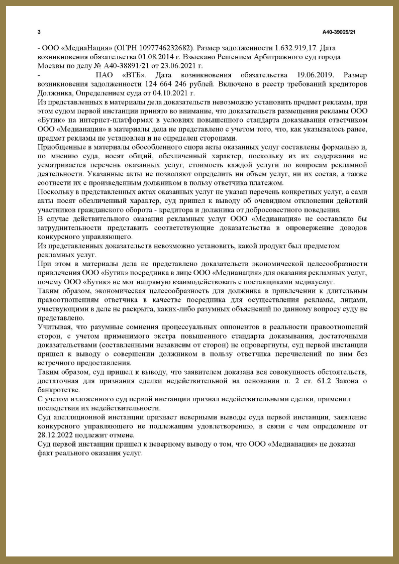 образец, договор, образец договора, соглашение образец, устав ооо образец