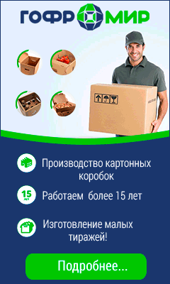 коробка картонная, коробка, картонная коробки, коробка для переезда, упаковка