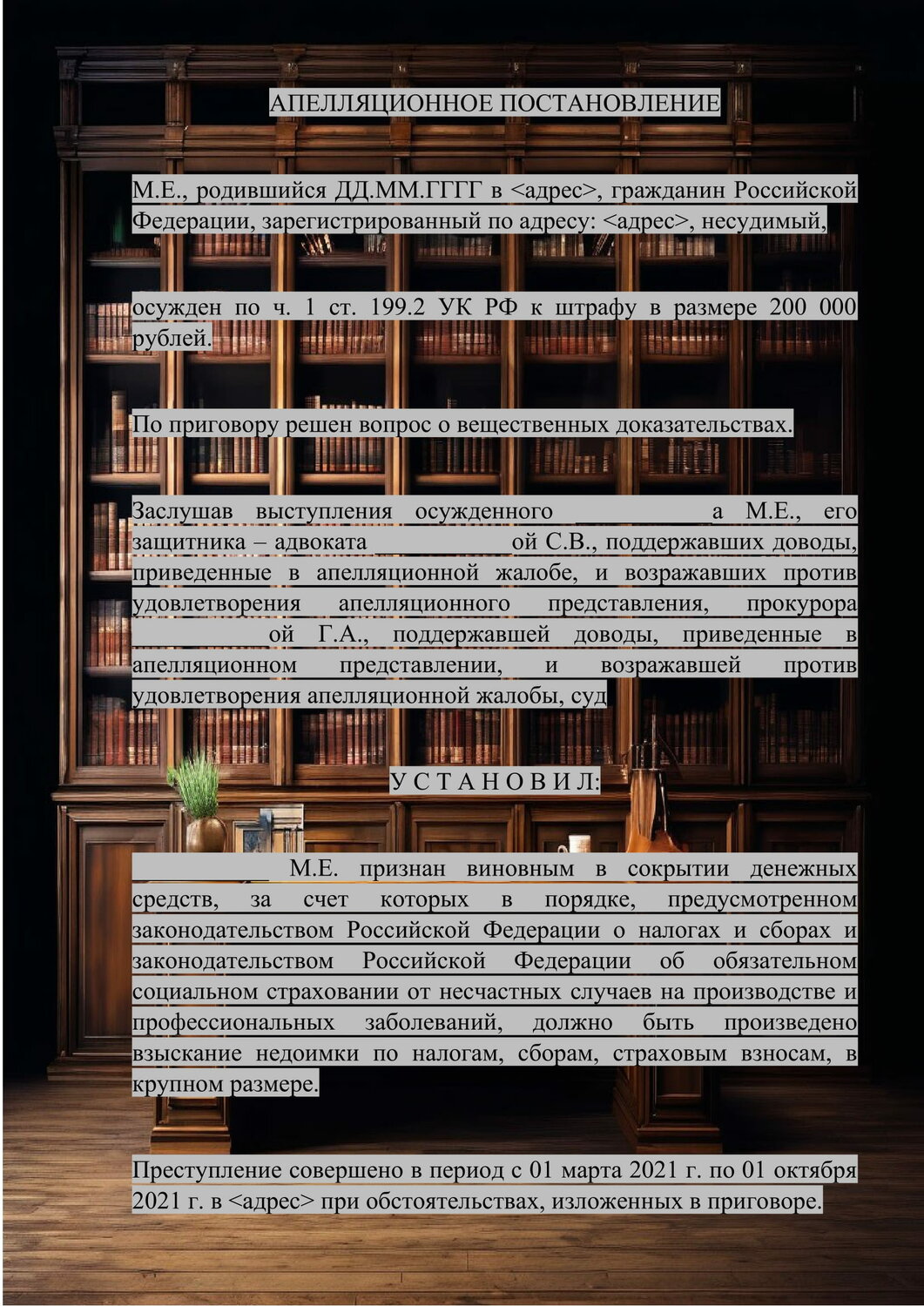 библиотек, библиотека dark academia, книг, книжная полка, библиотека книг