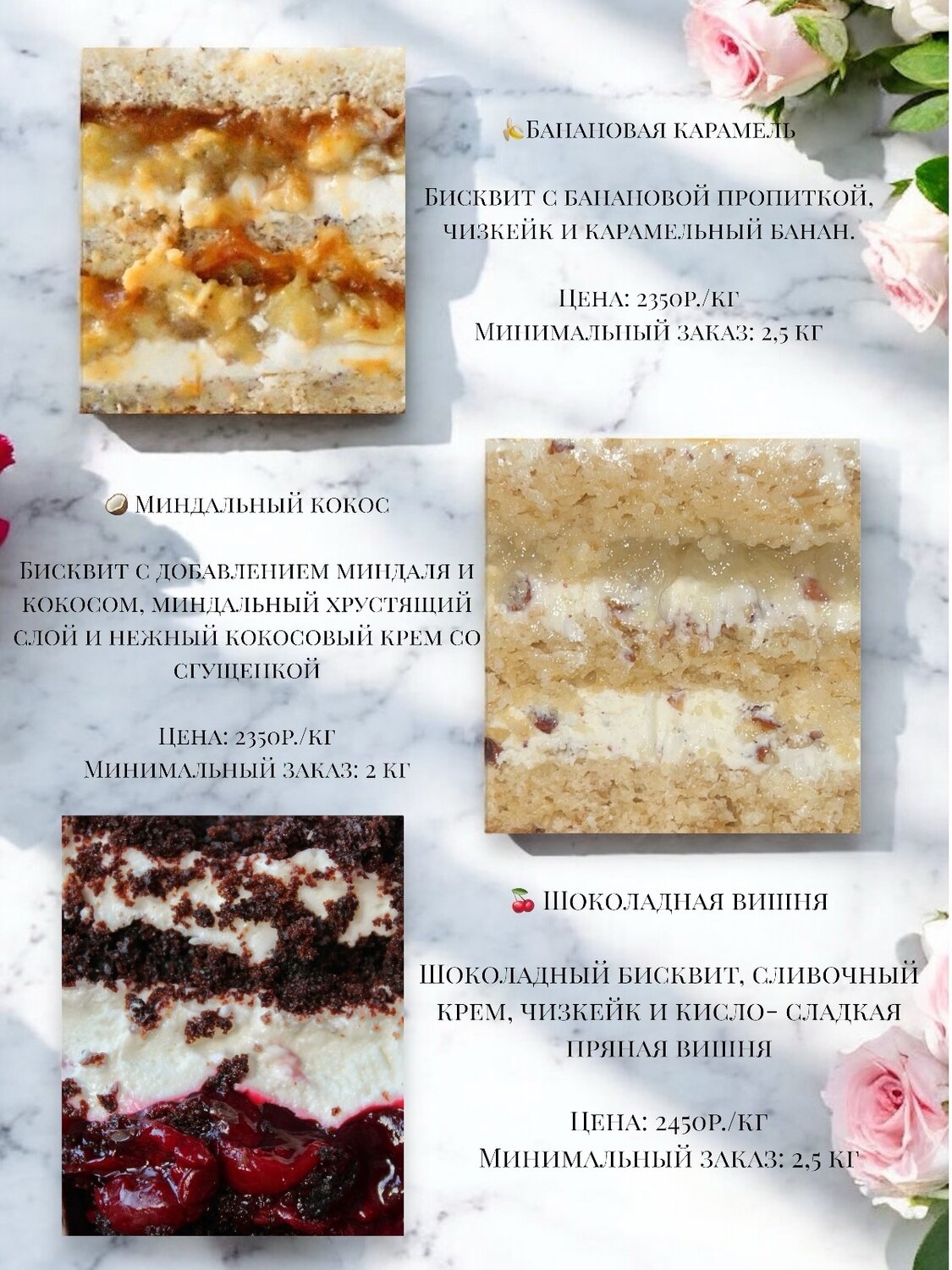 начинка для торта, вкусная начинка для торта, разрез торта, торт с вишней и кремом чиз, самые вкусные начинки для тортов