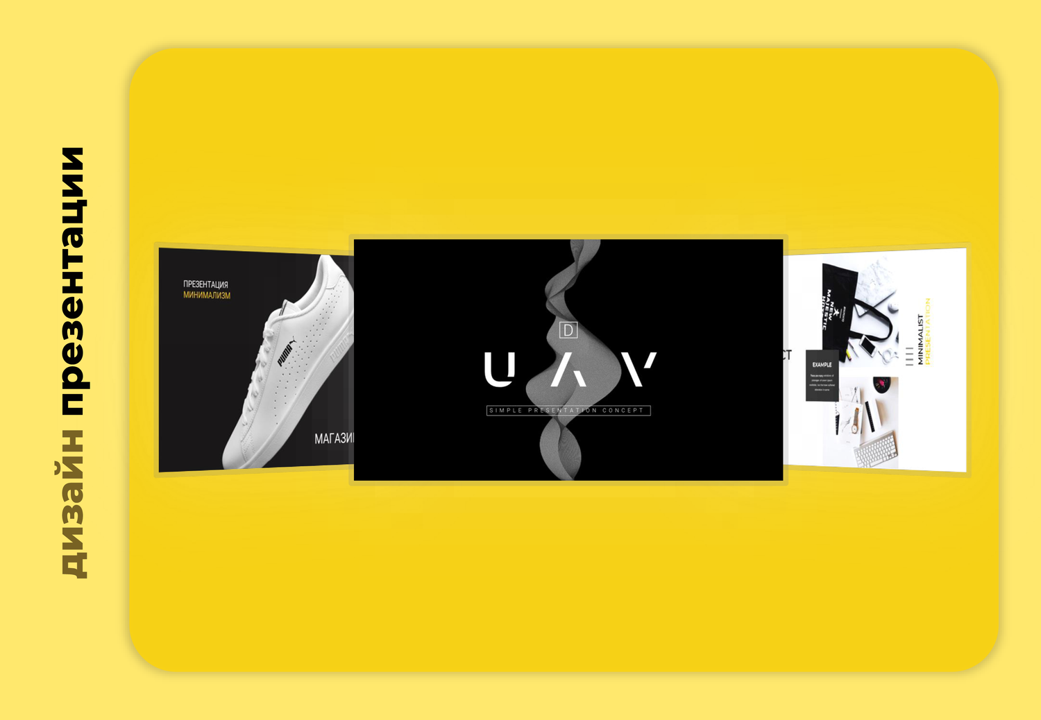 фирменный стиль, фирменный стиль дизайн, брендбук, фирменный стиль брендбук гайдлайн, фирменный дизайн