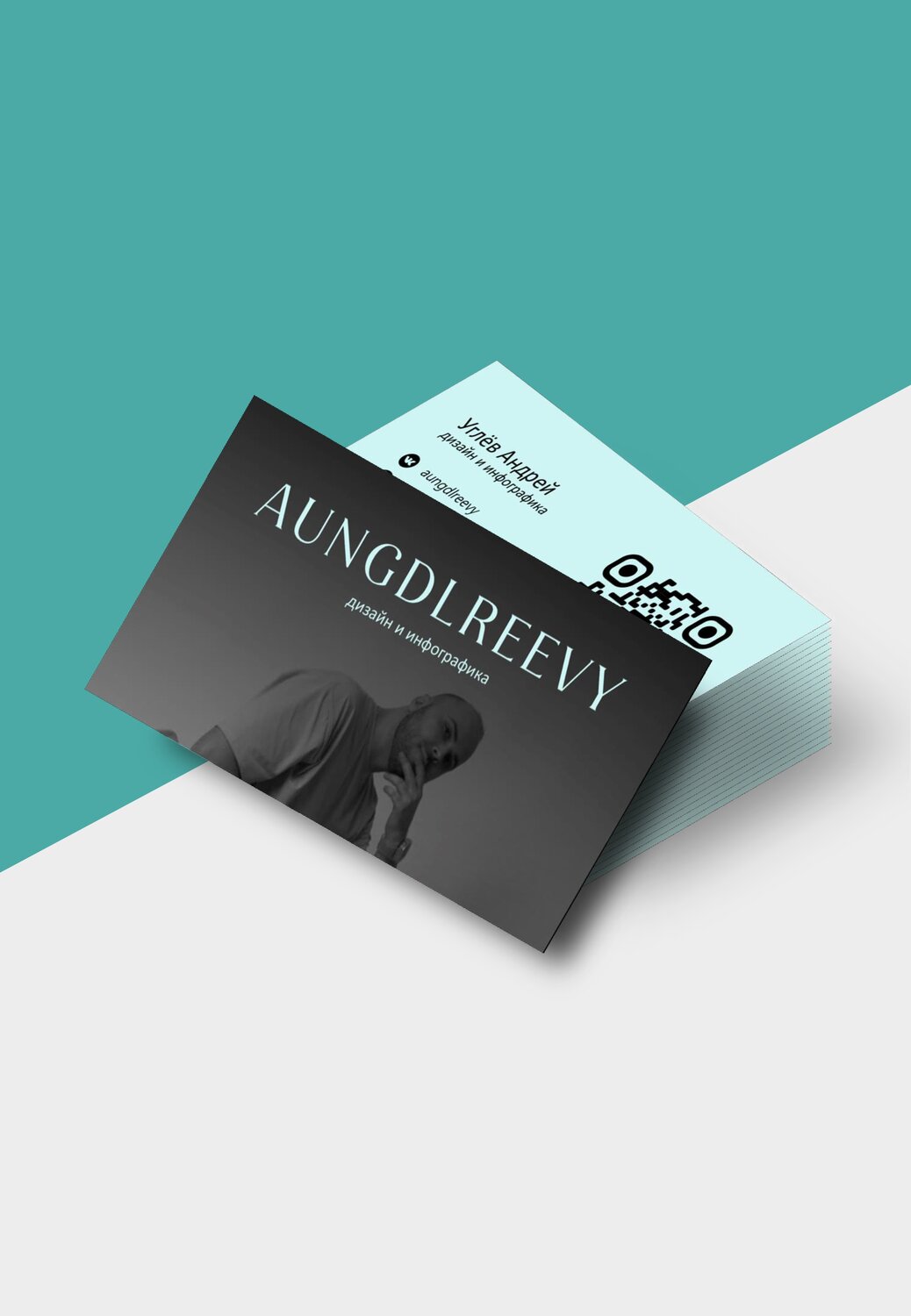 стильная визитка, визитка дизайн, визитки дизайнерские, визитк, дизайн визитной карточки