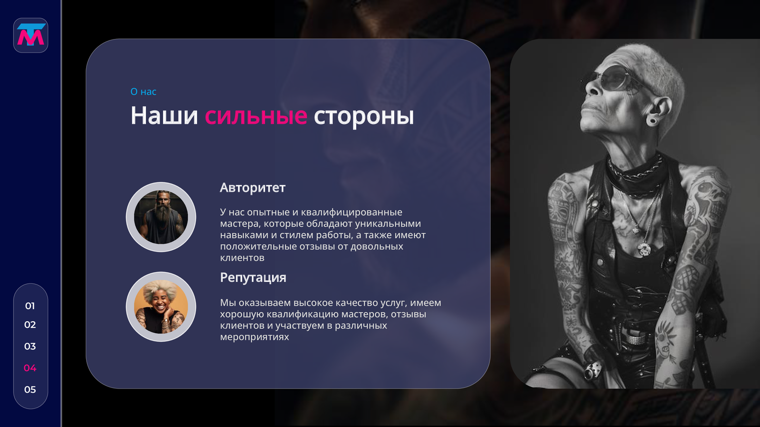 наргиз закирова, женщина с татуировками, старушка, певица наргиз, татуированные модели