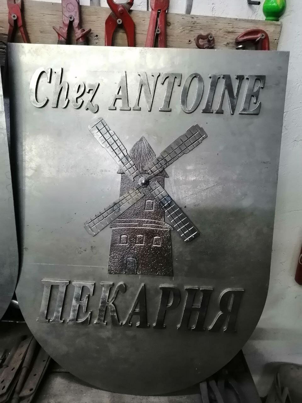пекарни, вывеска, пекарня мельница, логотип, логотип мельница