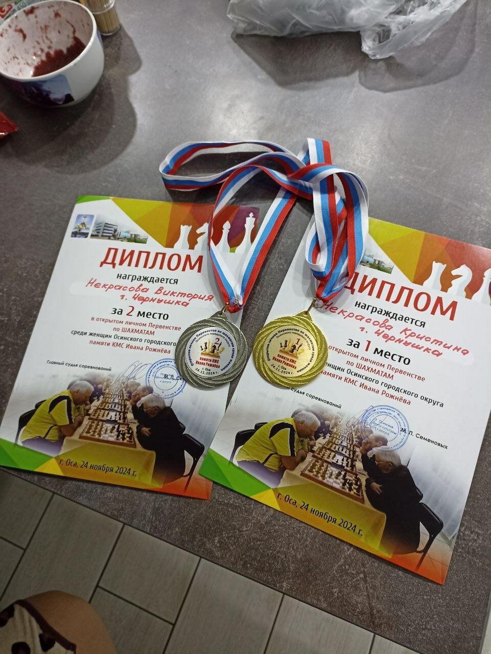 диплом, турнир, шахматный турнир, быстрые шахматы, турнир по шахматам