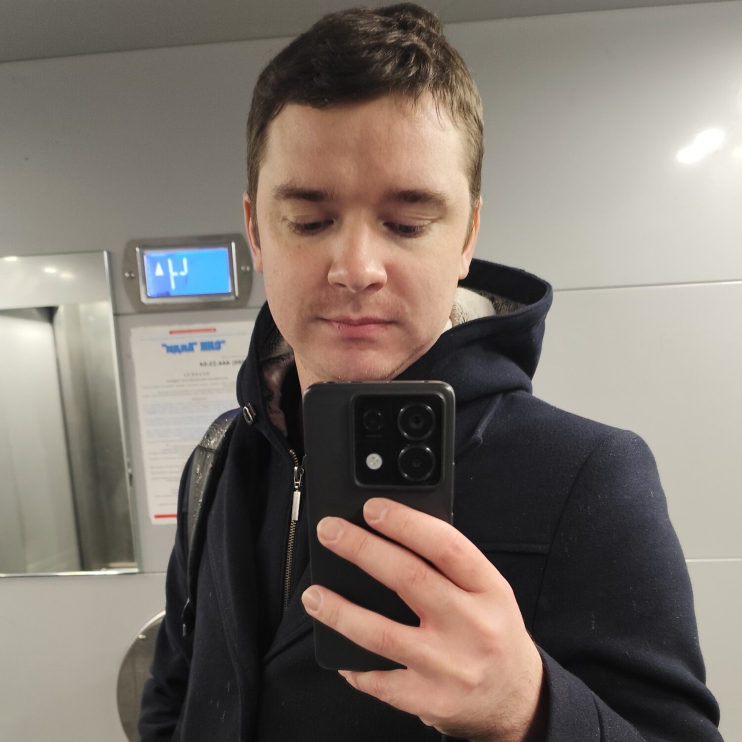 Илья Зыков