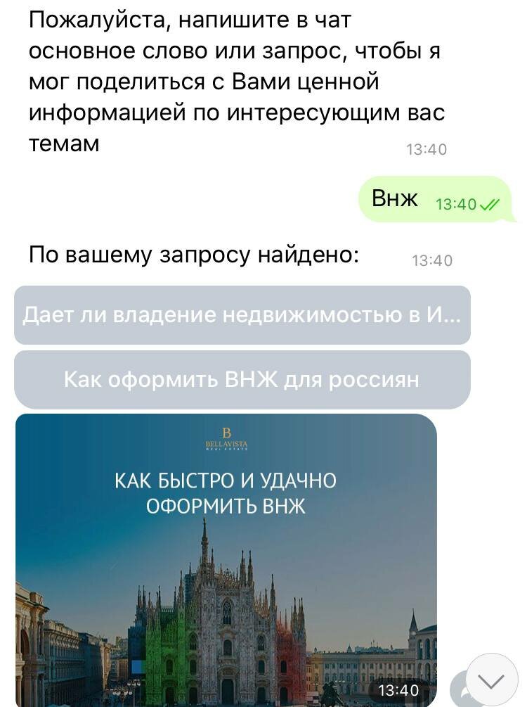 текст, презентация, стран, средние века, сочи на английском языке