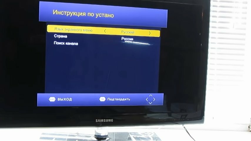 экран с текстом, перезагрузить ресивер триколор тв, настраивание каналов на приставке, настройка приставки, настройка тв приставки
