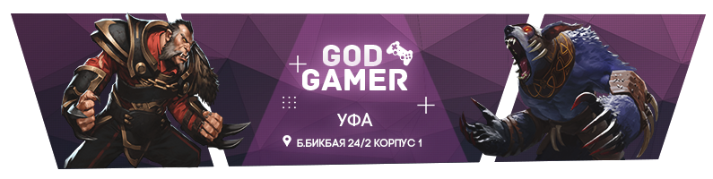 дота 2 тима, dota 2, урса дота 2, скриншот , урса дота 2 ульт