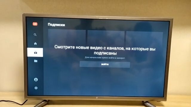 экран с текстом, телевизор, экран, канала, обновление по телевизора