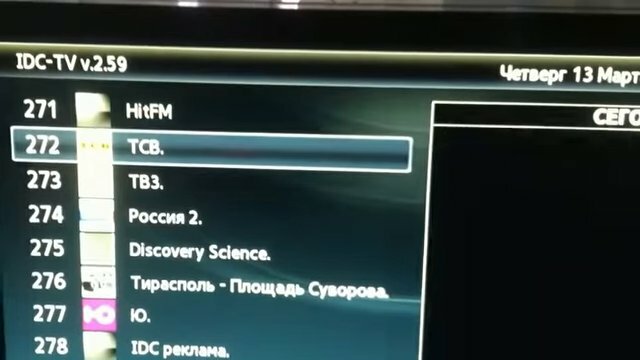 экран с текстом, настроить нтв плюс на телевизоре, спутниковое телевидение, меню тв панасоник, спутниковое тв мтс частоты транспондеров