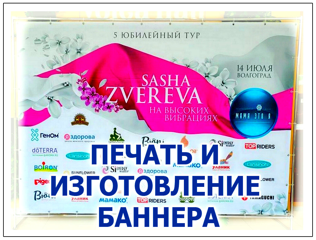 упаковка, баннер, реклам, графический дизайнер, подарочный сертификат косметика