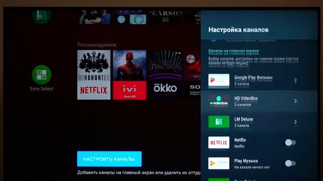 mi box s настройка, xiaomi mi box s интерфейс, настройка каналов на тв ксиоми, настройка iptv на приставке h96 max x3, всплывающее окно