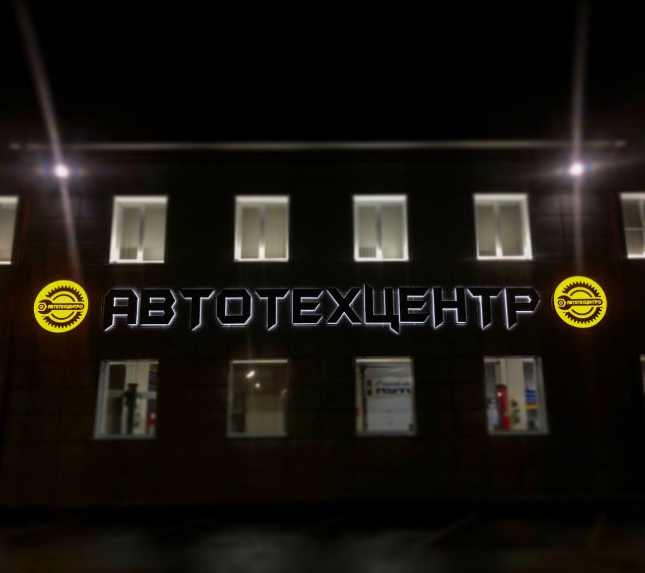 вывеска, логотип, здание, гостиница brooklyn киров, отель