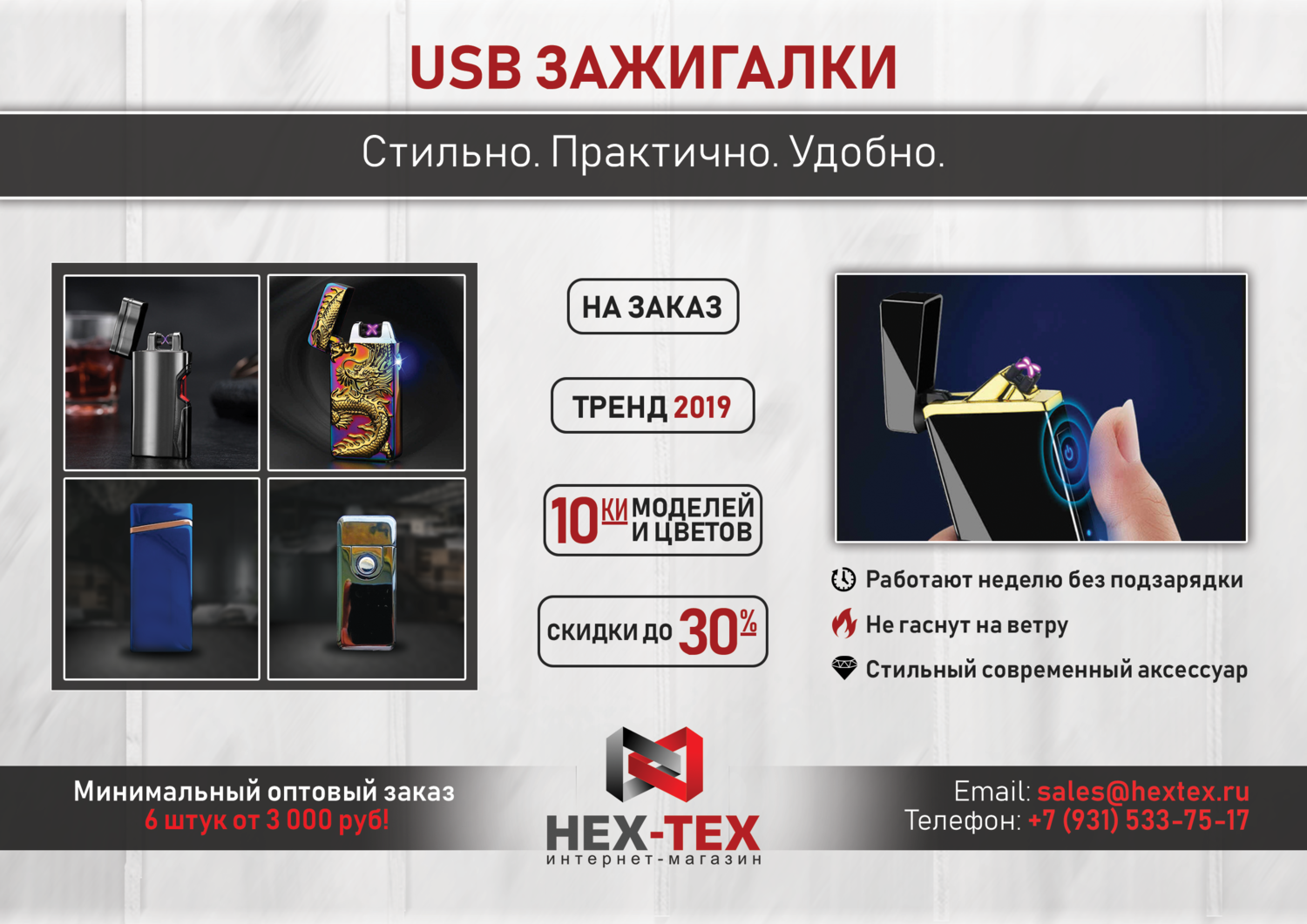 техника, сервис, примеры контрафакта, товар, продукция