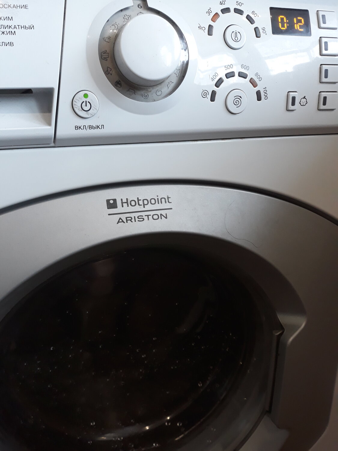 ariston, бытовая техника, стиральная машинка хотпоинт аристон 4кг, hotpoint-ariston arusf 1051, стиральная машина хотпоинт аристон 7кг