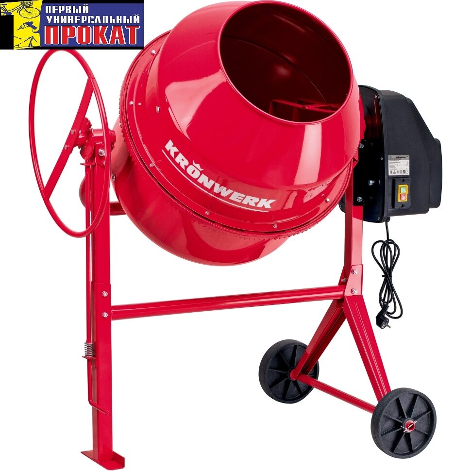 бетоносмеситель 220 вольт 140 л, бетоносмеситель сибртех ст-180, бетоносмеситель kronwerk mc63, бетоносмеситель 63 л, бетоносмеситель 120 л