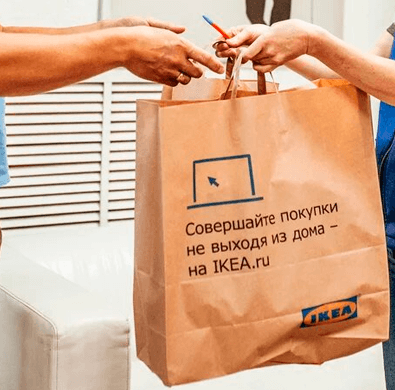 бумажный пакет икеа, пакет, пакет для кафе, сумка ikea x virgil abloh, пакет книжного магазина