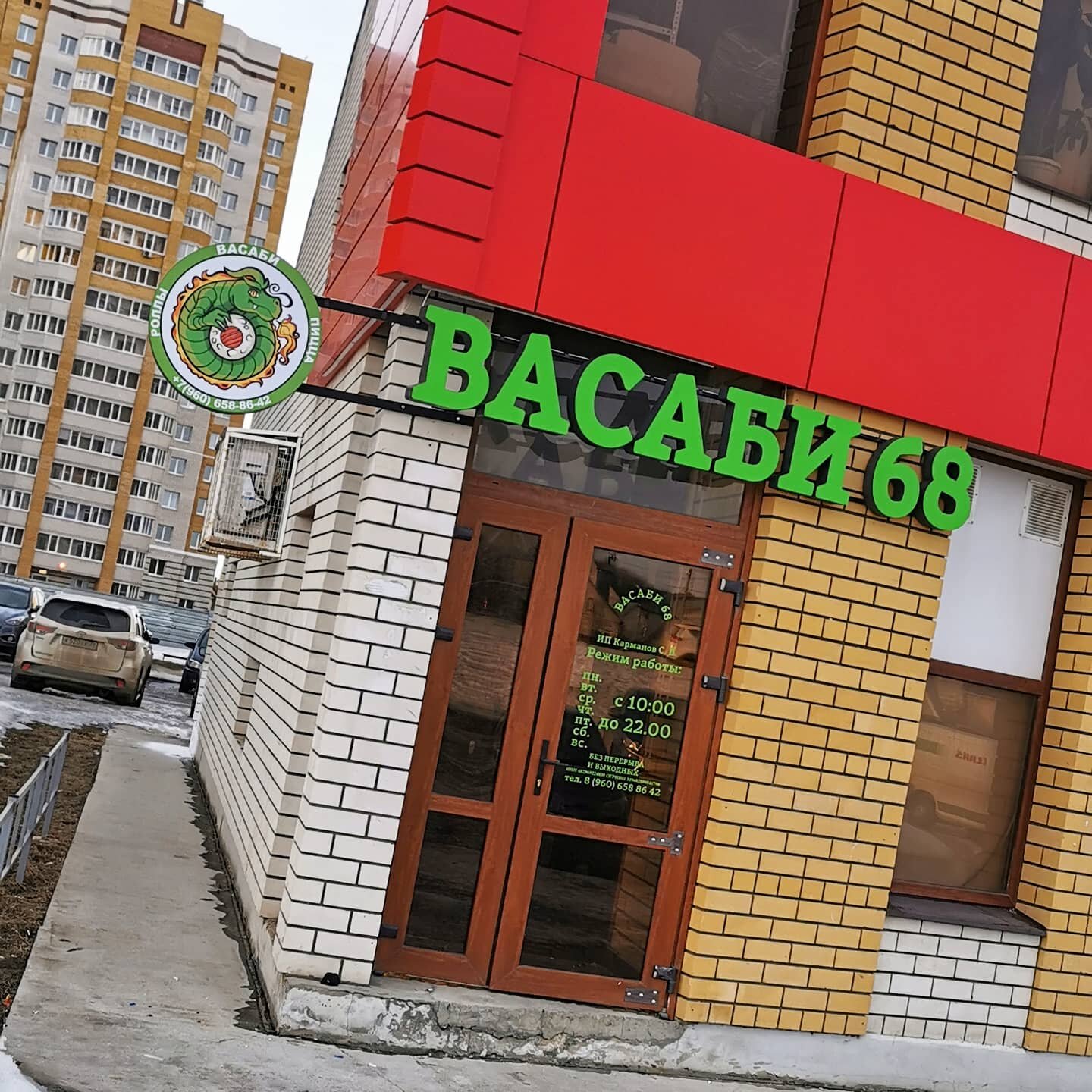 кафе, вывеска, здание, супермаркет, торговая площадь