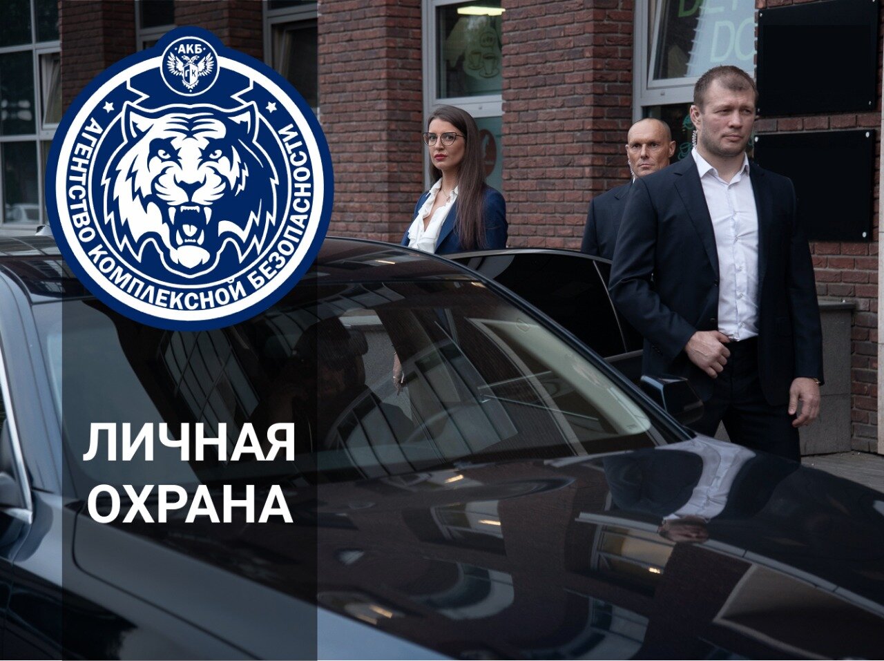 автомобиль, авто, личный автомобиль, кортеж ильи трабера, чубайс анатолий борисович