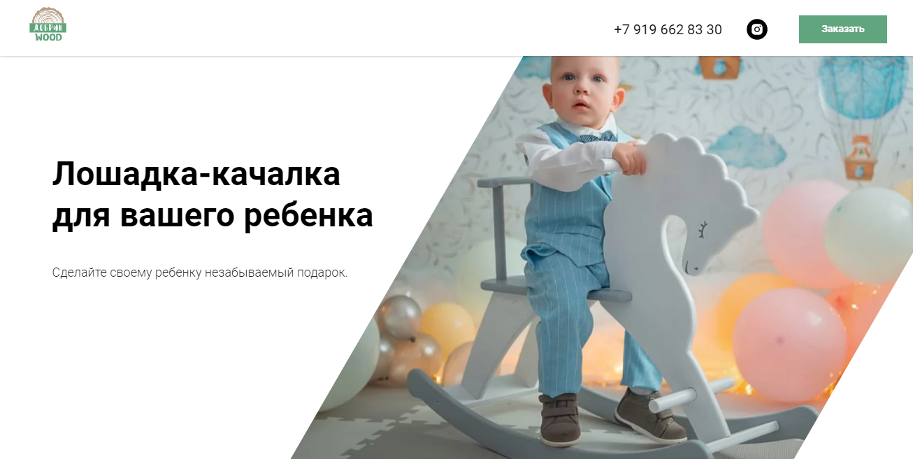 ребёнок, дети, мальчик, годик, годик малышу