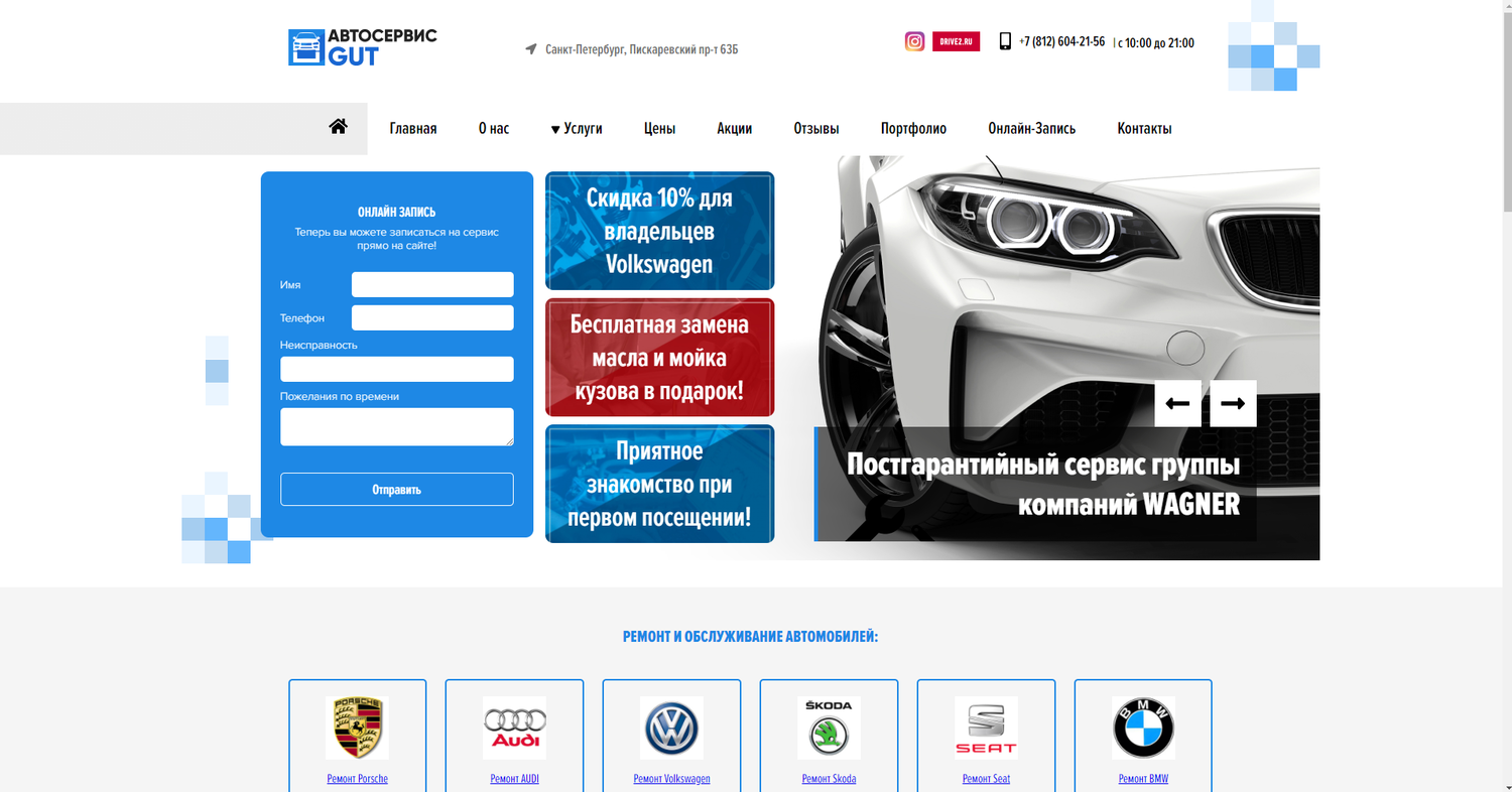 авто, автомобиль, страхование авто, выкуп авто, авто мото