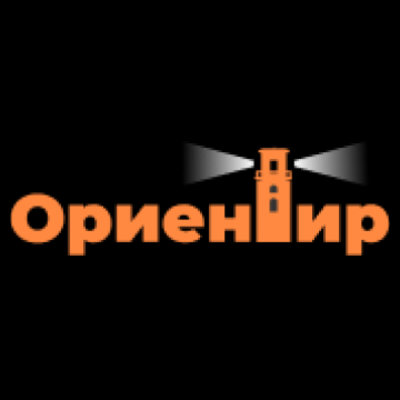 Ориентир