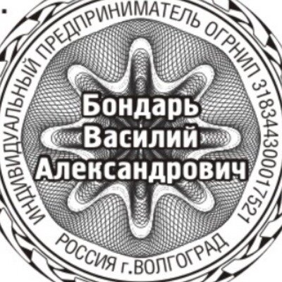 ИП Бондарь В.А.
