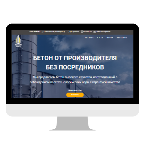 экран с текстом, монитор, техника, пк компьютер, экран