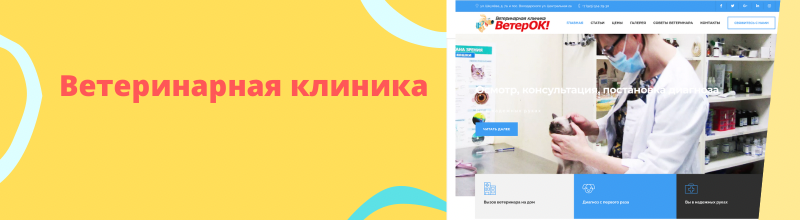 медицинская клиника, клиника восточной медицины, медицина клиника, медицинский центр, клиника доказательной медицины нижневартовск