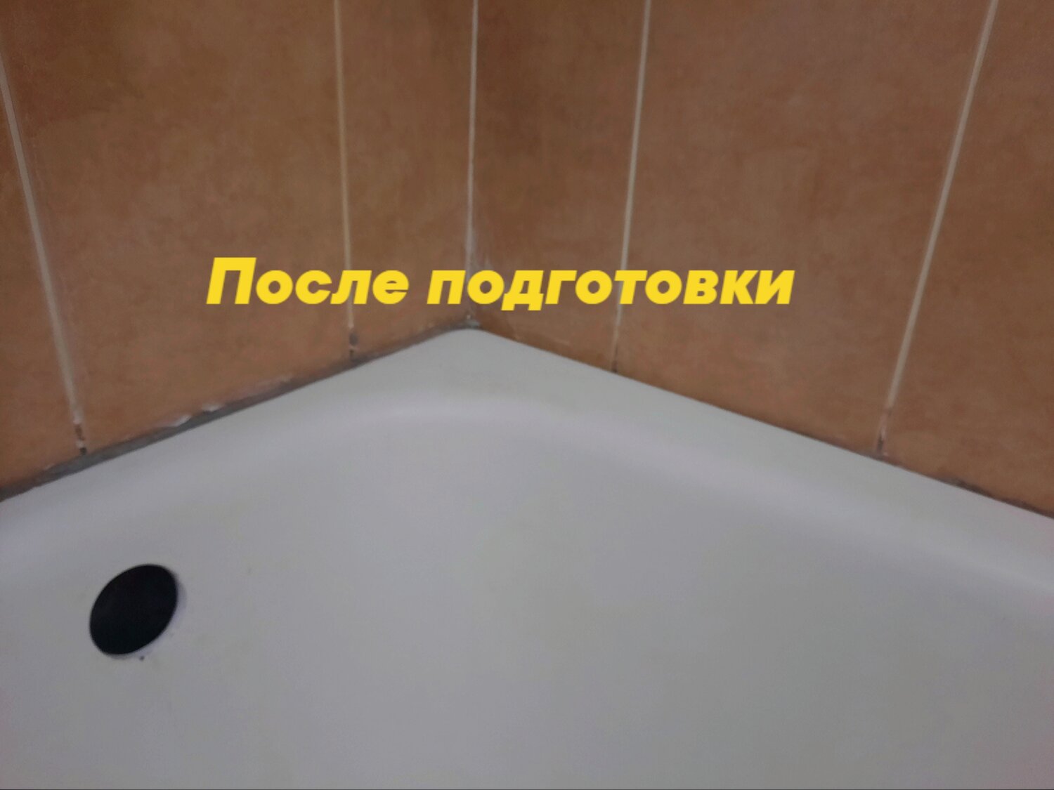 реставрация ванн, реставрация ванны жидким акрилом, эмалировка ванн, отделка края ванны, реставрация ванн акрилом