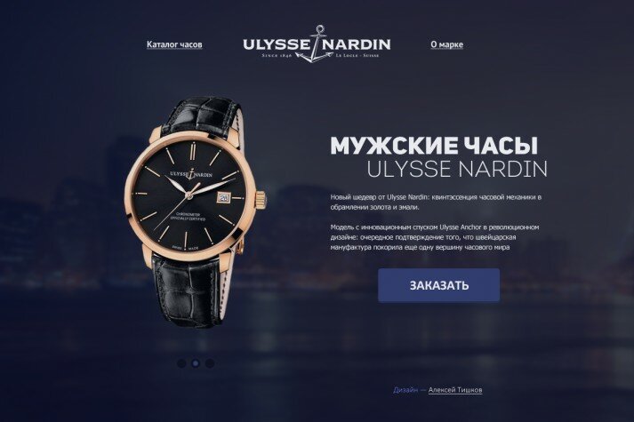 часы ulysse nardin, ulysse nardin, часы мужские, наручные часы ulysse nardin 8156-111-2-92, наручные часы