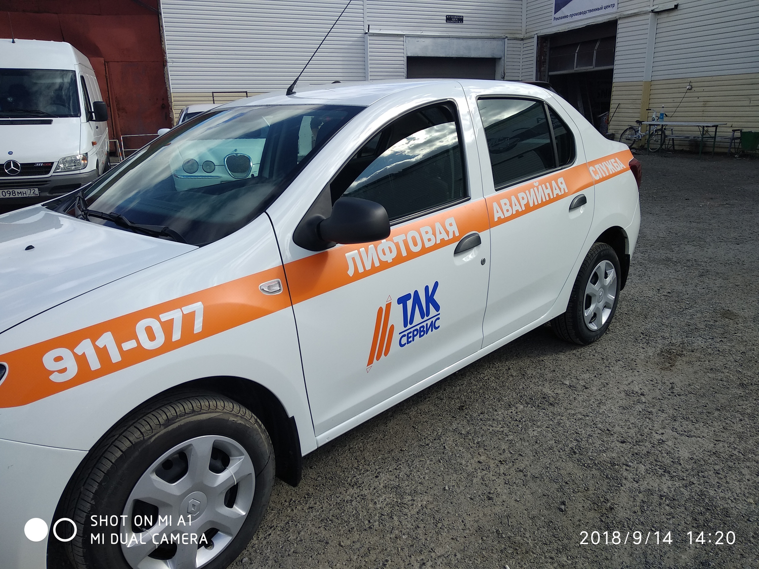 автомобиль, такси, авто, автомобиль такси, Citroen C1 I