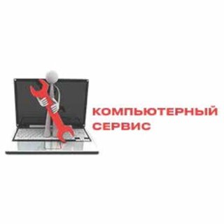 Купить Ноутбук В Астрахани Недорого