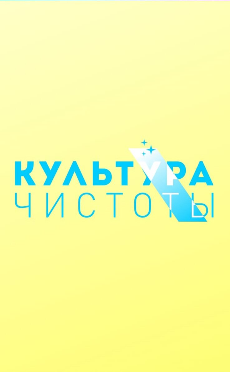 логотип, конкурс, техника, стс, криптовалюта