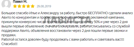 текст
