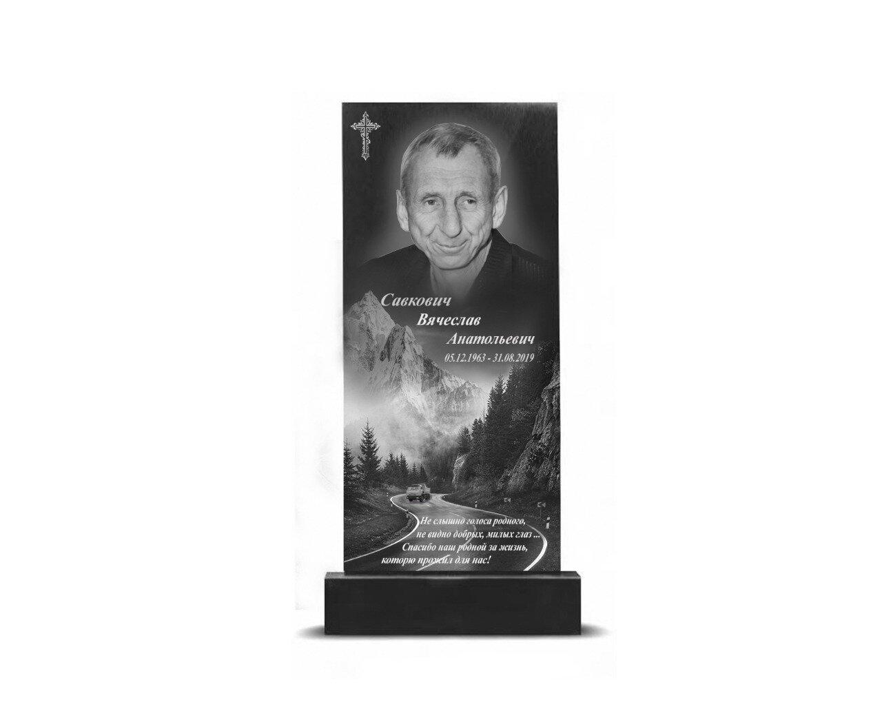 памятник, памятники из полимергранита в москве, памятники из полимергранита из белоруссии, портрет, памятники мужские для папы