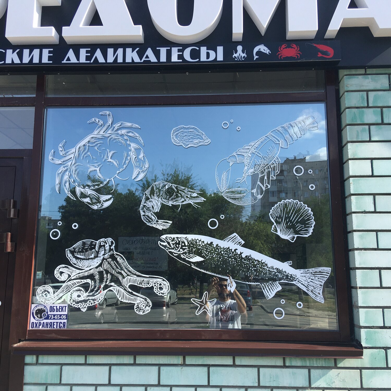 вывеска цветочного магазина, barbershop вывеска, вывеска кофе с собой, украшение, кафе