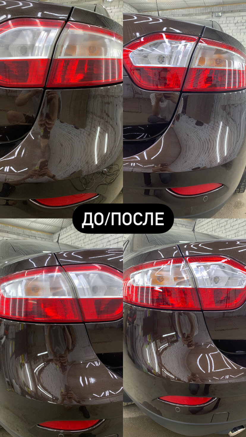 полировка задних фонарей до и после, тонировка фонарей, автомобиль, тонировка фар 15% пленкой, тонирование фонарей f10