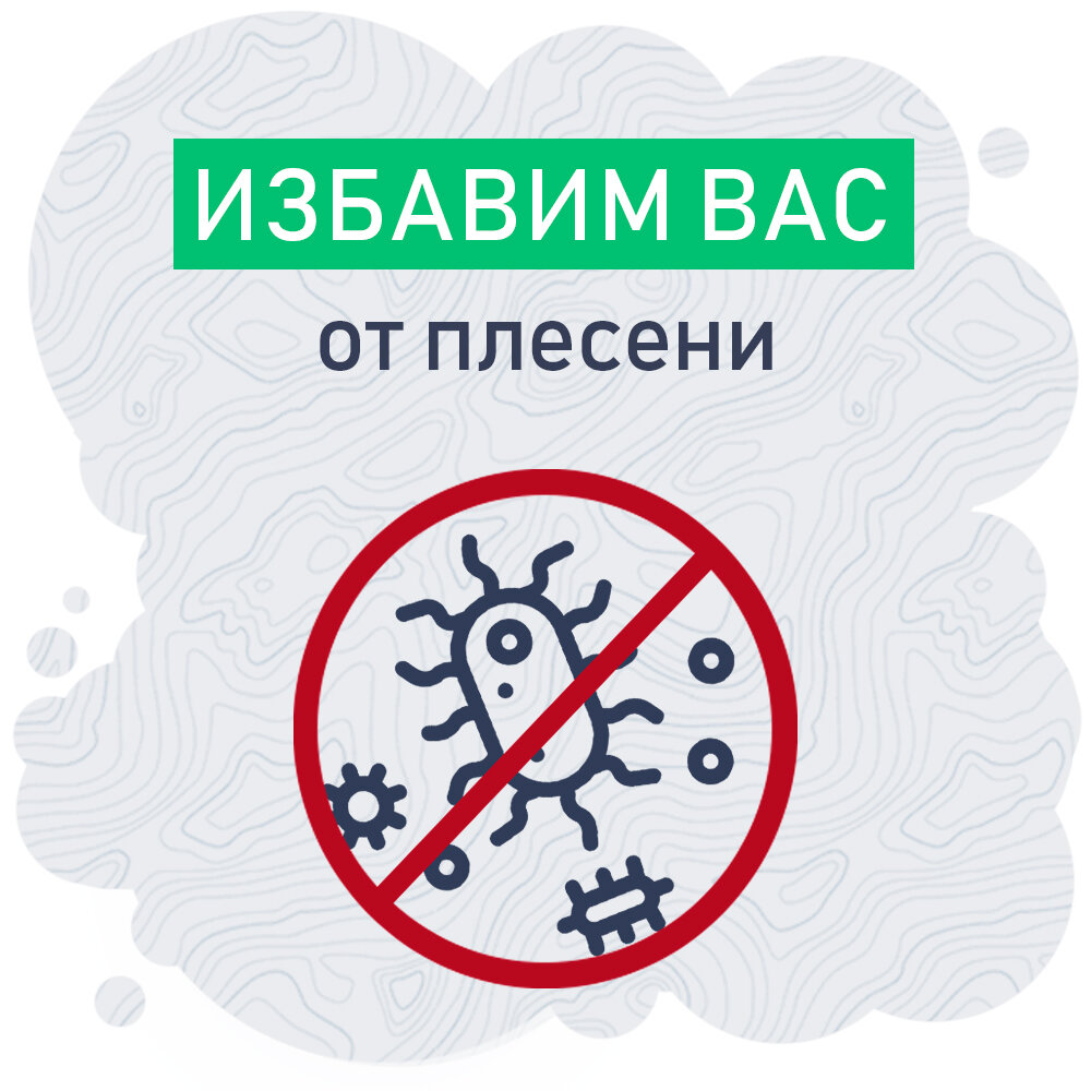 стоп ковид, плакат стоп вирус, иконка no virus, stop covid вектор, covid значок