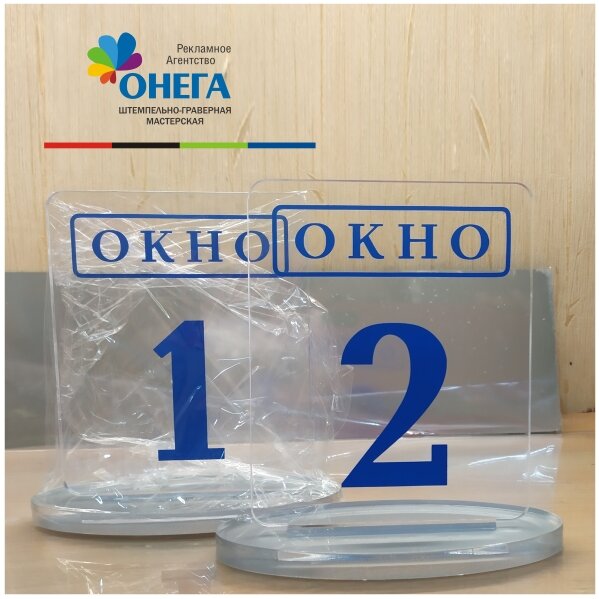упаковка, наклейка на угол стола, для детей, гис, накладки на углы