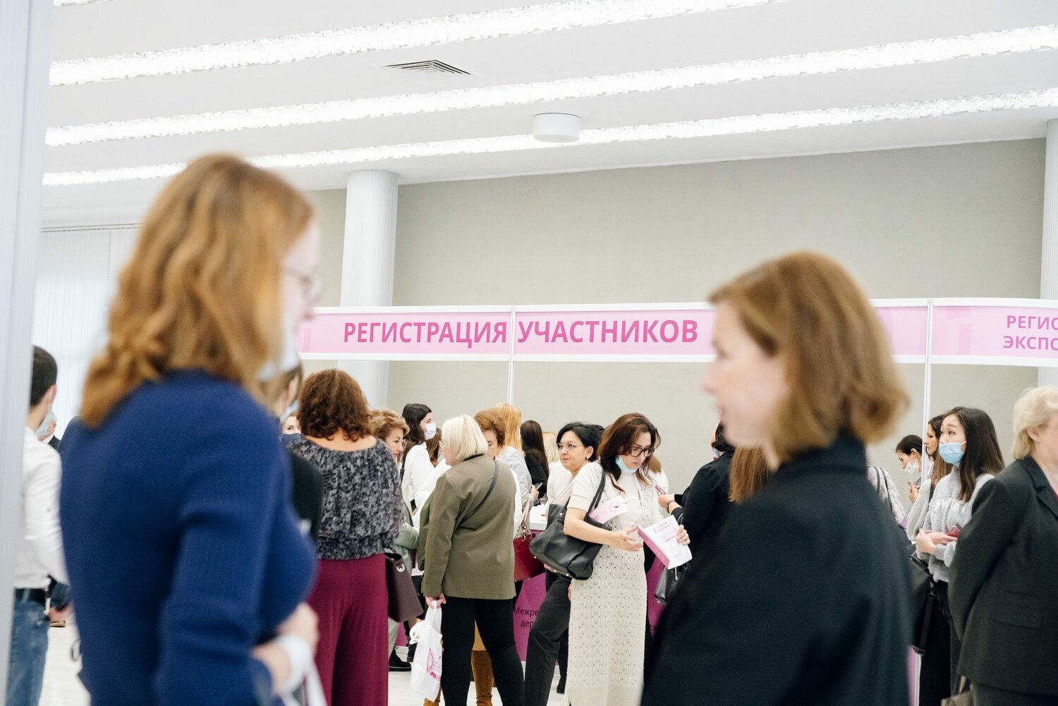 выставка, зона регистрации на выставку, выставочный центр, выставка ярмарка, мероприятие