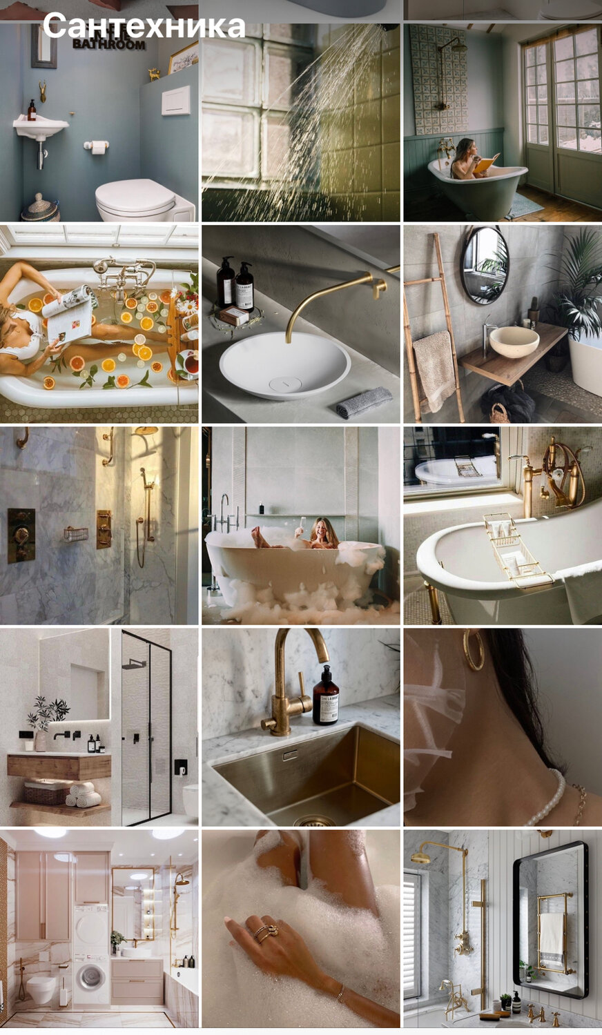 ванная комната, преображение ванной комнаты, bathroom, bathroom service, ванн