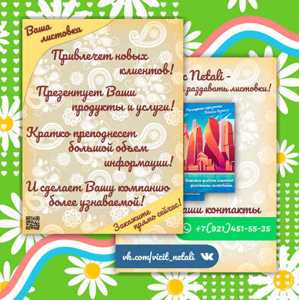 типография, карт, подарочный сертификат, визиты, онлайн мероприятия в библиотеке