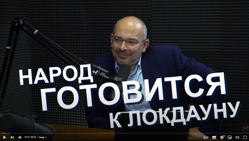 николаев николай, николай николаев тв, техника, николай николаев нтв википедия, пленарное заседание