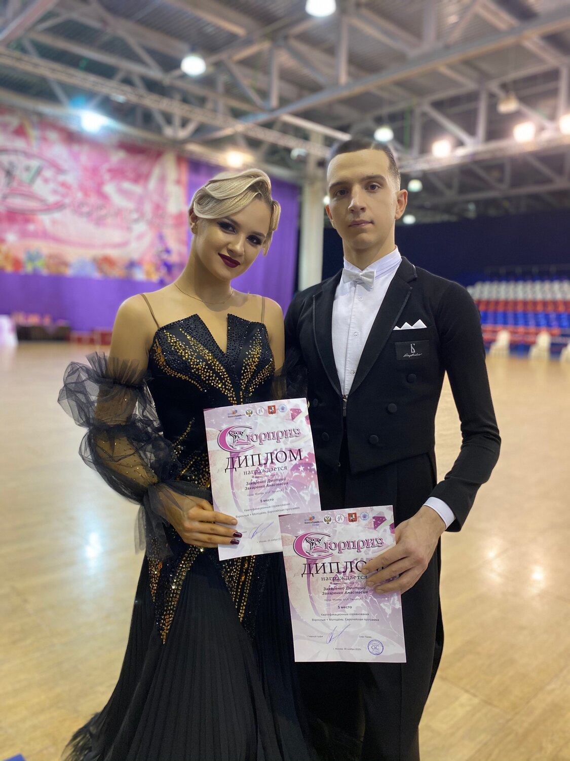 чемпионат россии по бальным танцам москва 2021, первенство россии по бальным танцам 2021, фтсспб бальные танцы, танцевальный спорт, бальные танцы