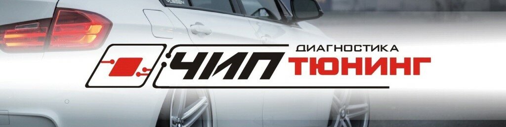 автомобиль, авто, чип тюнинг логотип, наклейка на авто sorento, шильдик bmw m5 competition