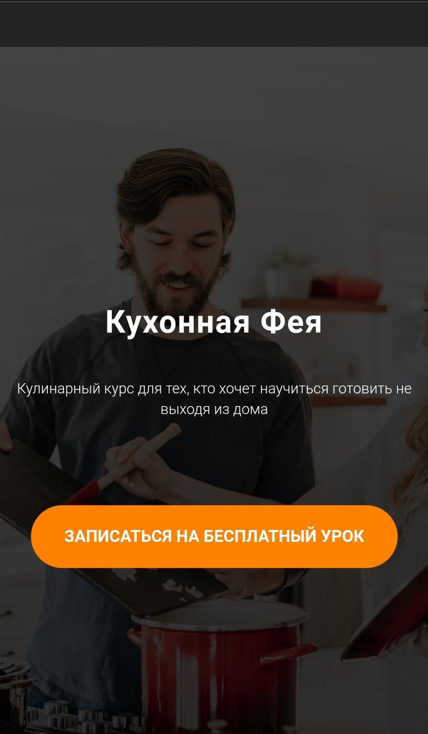 скриншот , доказать себе, фриланс, человек, фрилансер