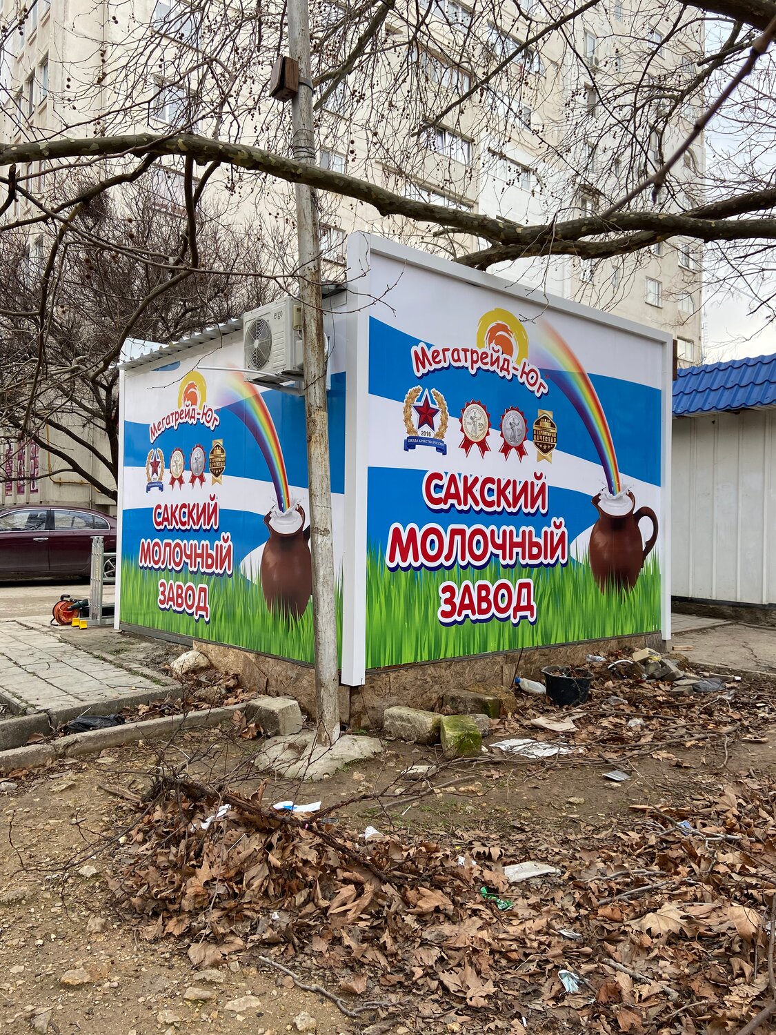 омское мороженое, улица, мороженого, гайдара 35 дзержинск, баннер